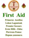 First aid sign 2024.jpg