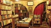 Libreria Vetusta 2.webp